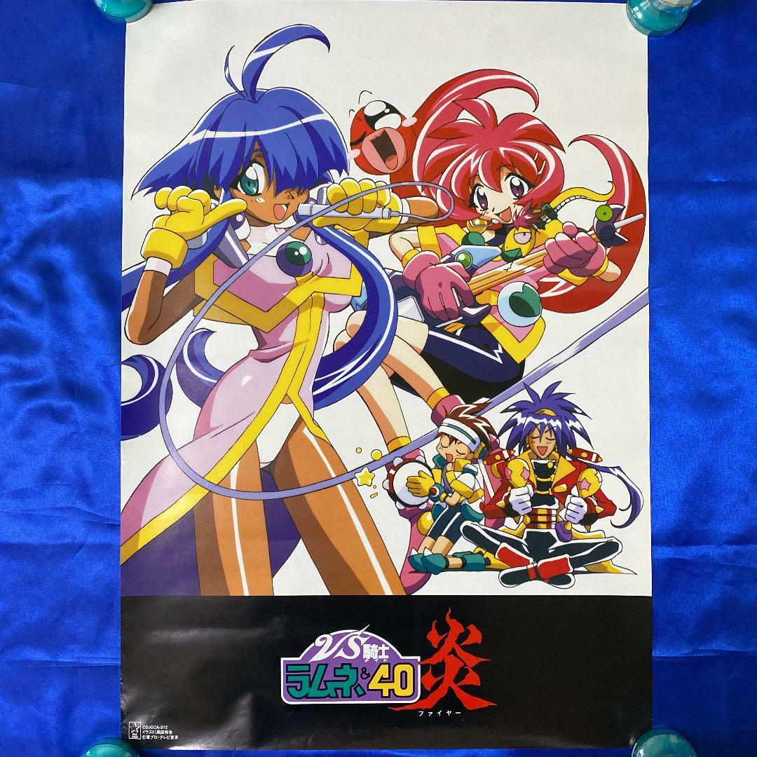 VS Knight Lamune & 40 Fire promotional poster anime MIJ | eBay