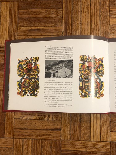 1991 China National Stamp Corporation Postage Stamps HC Book - Limited Edition - Picture 9 of 17