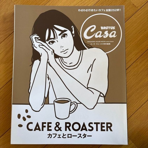 Casa BRUTUS magazine CAFE & ROASTER Book Magazine Set of 3 Japanese Used - Picture 2 of 7