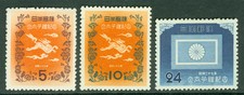 JAPON 1952 Prince Akihito Nomination set - Sk# C232-234 mint MNH**