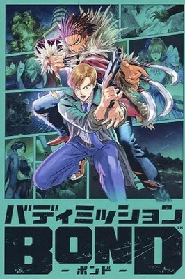 Switch BUDDY MISSION BOND Postcard Set 12 Cards Early Purchase