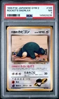 1999 POKEMON JAPANESE GYM 2 #143 ROCKET'S SNORLAX PSA 7