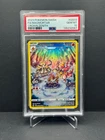 MAGMORTAR - CROWN ZENITH #GG03 - PSA 10 - Read Desc.