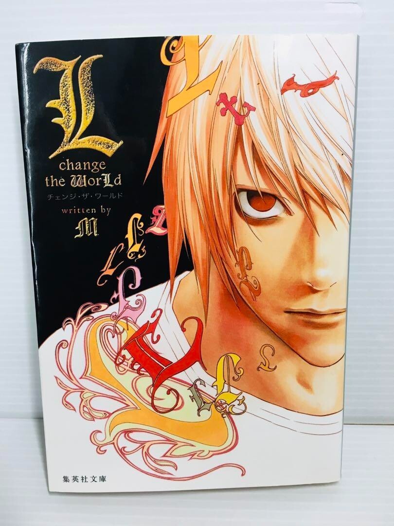 JAPAN novel: L change the WorLd (Death note) | eBay