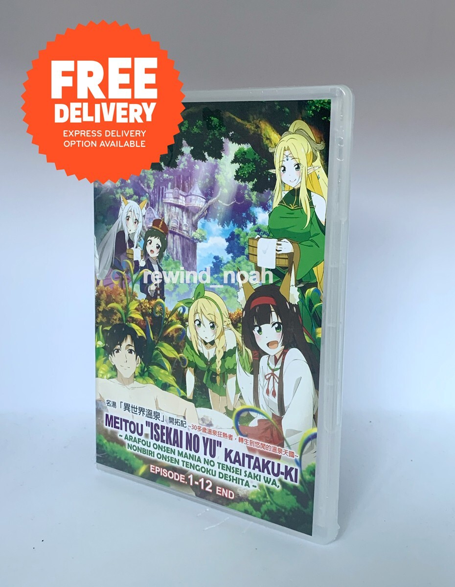 アニメ+自然(DVD)21枚 DVD Anime Isekai Onsen Paradise Complete (Vol. 1-12 End