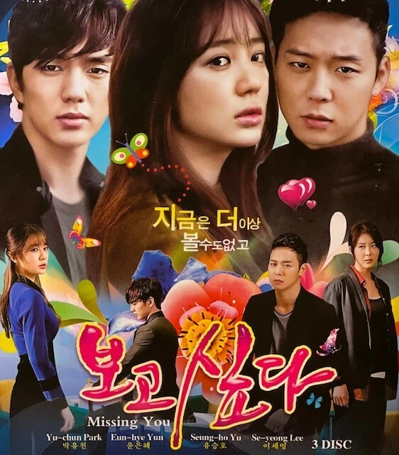 Watch missing you korean movie eng sub hot sale