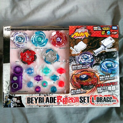 BB-98 究極改造セット エルドラゴver. 【メタルファイトベイブレード