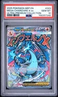 2025 POKEMON MEP EN-ME BLACK STAR PROMO #023 MEGA CHARIZARD X EX PSA 10