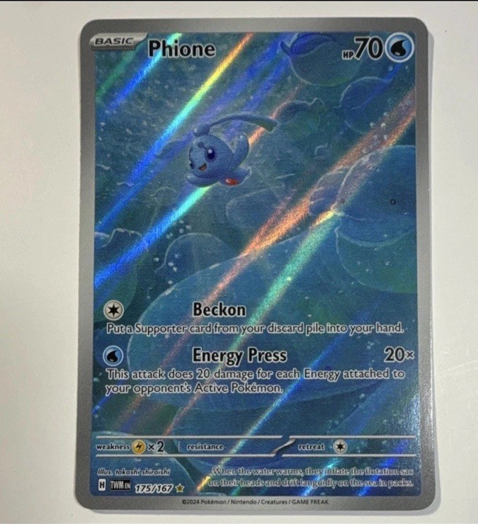 Phione 175/167 Sv06: Twilight Masquerade Holo