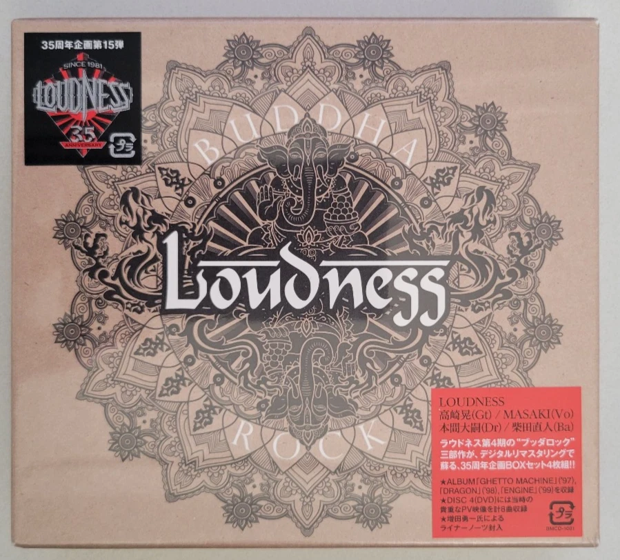 Preços baixos em CDs de música Volume Box Set | eBay
