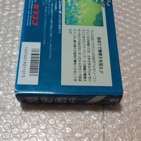 Capcom 1942 Famicom NES Vertical Shooter Game New Unused CAP-19
