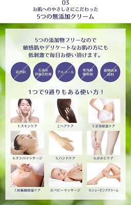 KUMANO Reihaku Hotomugi milky cream 300g coixseed moisturizing