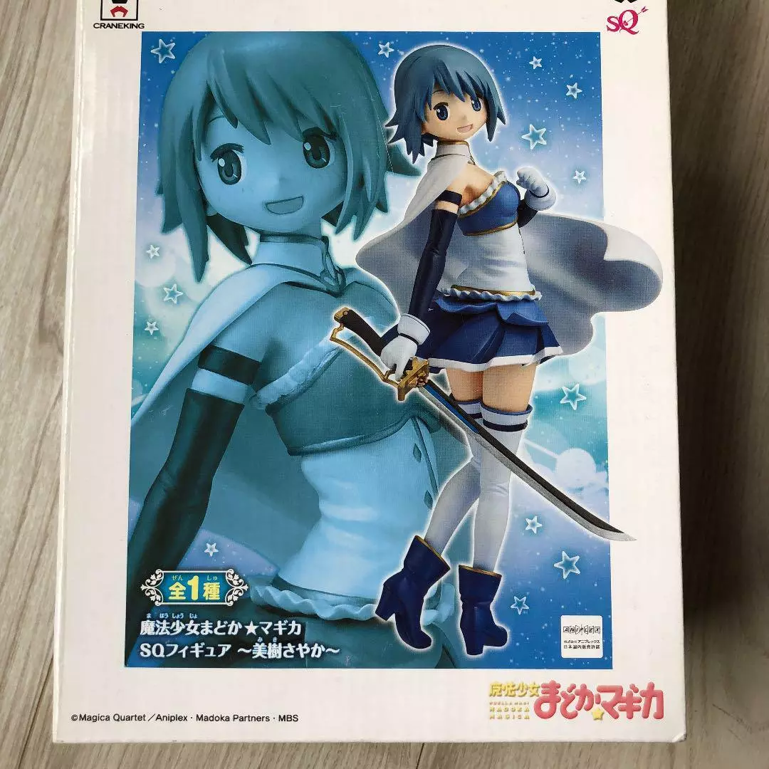 Puella Magi madoka Magica Sayaka Miki Kyun Chara Stage Set Figure JAPAN  ANIME - Japanimedia Store