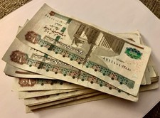 3000 Egyptian Pounds Banknote Egyptian Currency Sphinx Collection