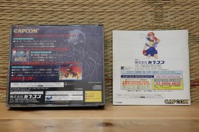 Street Fighter Collection Sega Saturn SS Japan Very Good Condition!