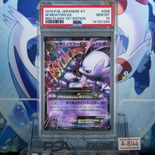 M Mewtwo EX [1st Edition] #28 Prices | Pokemon Japanese Red Flash