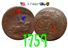 Russia Russian Empire 1 kopeck 1759 Copper defect of coinage Double Blow #6168