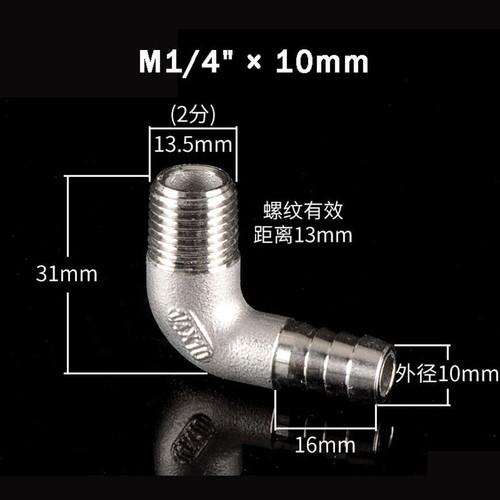 Stainless BSP 1/4" to 1" Male Elbow x Barbed Hose Tail Pipe Fittings Air Water - Picture 10 of 25