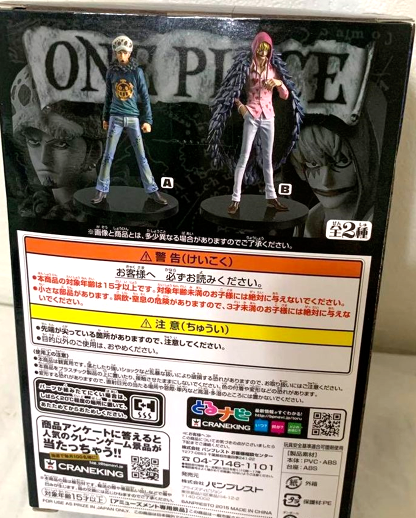 One Piece DXF Action Figure Statue Corazon Donquixote Rosinante