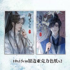 The Husky and His White Cat Shizun Mo Ran Chu Wanning 2pcs Acrylic Cards