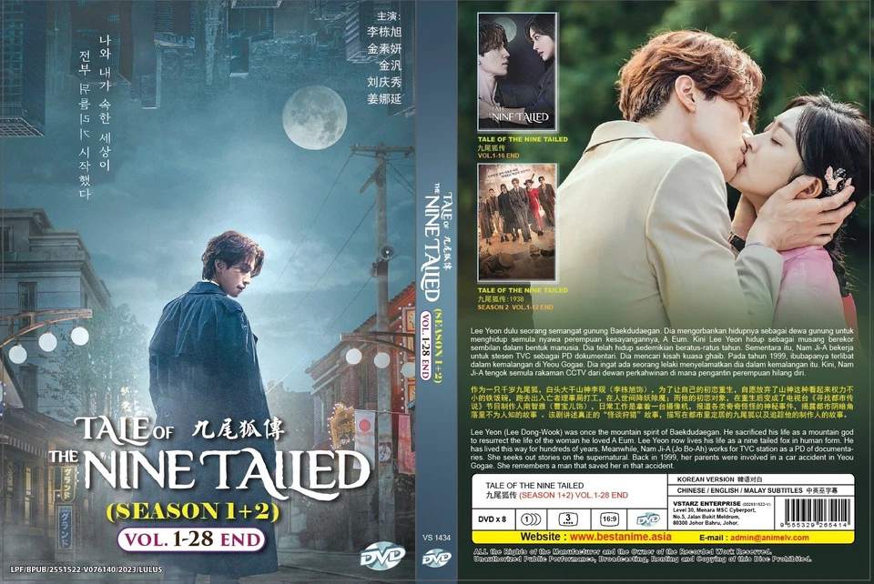 DVD Tale of the Nine Tailed Season 1+2 Vol.1-28 END English Subtitle All Region - Image 3 of 4