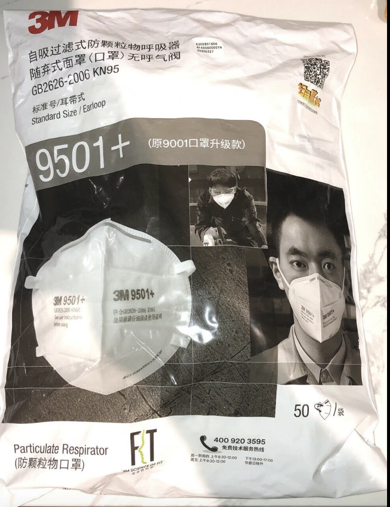 3M 9501+ (Pack of 50) Factory sealed Masks KN95 Free Shippping