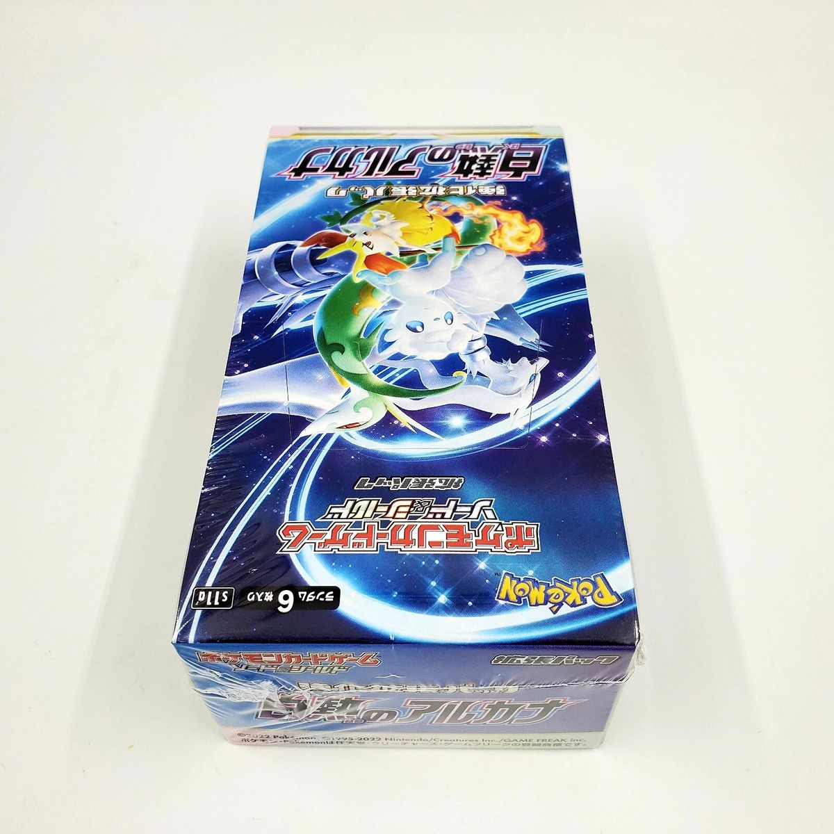 Lost Abyss Pokemon S11a Incandescent Arcana Booster Box - Japanese Sealed Booster  Box (Sword & Shield Era) Pokemon Booster Pack