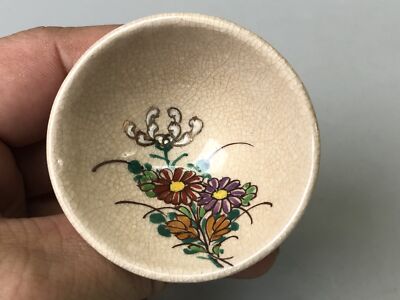 Y7618 CHOUSHI Satsuma-ware Sake pot kettle cup set signed box