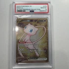 2023 Pokémon 151 Mew ex 205/165 Gold Metal UPC Promo PSA 10 Gem Mint