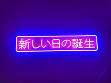 The Birth Of New Day Japanese Vivid LED Neon Sign Lamp Light Flex Acrylic Custom