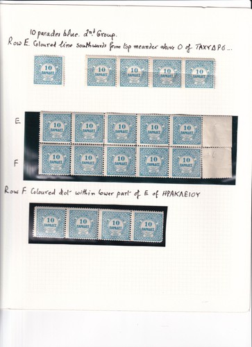 99 Greece Tax Stamps, Mixed MH/MNH (S34406)