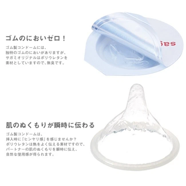 Condones ultrafinos Sagami Original 001 Japón 0,01 mm (5 piezas) sin látex✓ VENDEDOR DE EE. UU. Foto 4 de 4