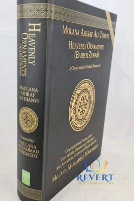 ZAM ZAM PUBLISHERS Heavenly Ornaments (Bahishti Zewar) English New Edition 2 colour, HB, Zam Zam