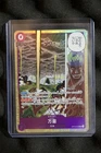 One Piece OP15-078 Mamaragan SR JAPANESE