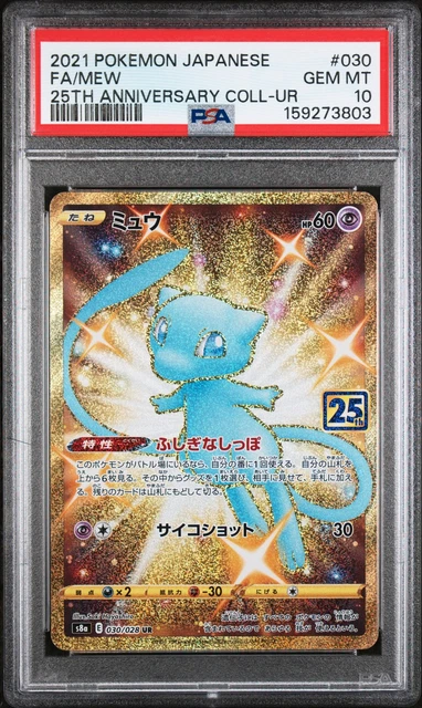 2021 POKEMON JAPANESE 25TH ANNIVERSARY COLLECTION ULTRA RARE FULL ART/MEW PSA 10
