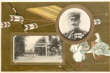 Embossed Postcard Japanese Art Nouveau Military Officer Arrows & Doves & Torii