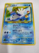 MINT Poliwhirl No. 061 Uncommon Neo Discovery Japanese Pokémon Card 