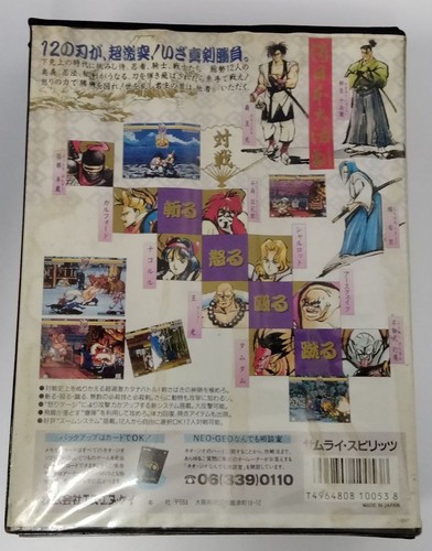 Neo Geo SNK Samurai Spirits Japan w/ Box and Manual 7106 SP - Picture 2 of 6