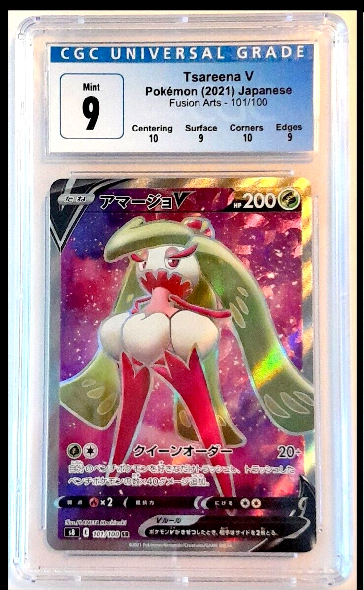 Pokemon Fusion Art Tsareena V #101 JANANESE CGC 9 #4116117252