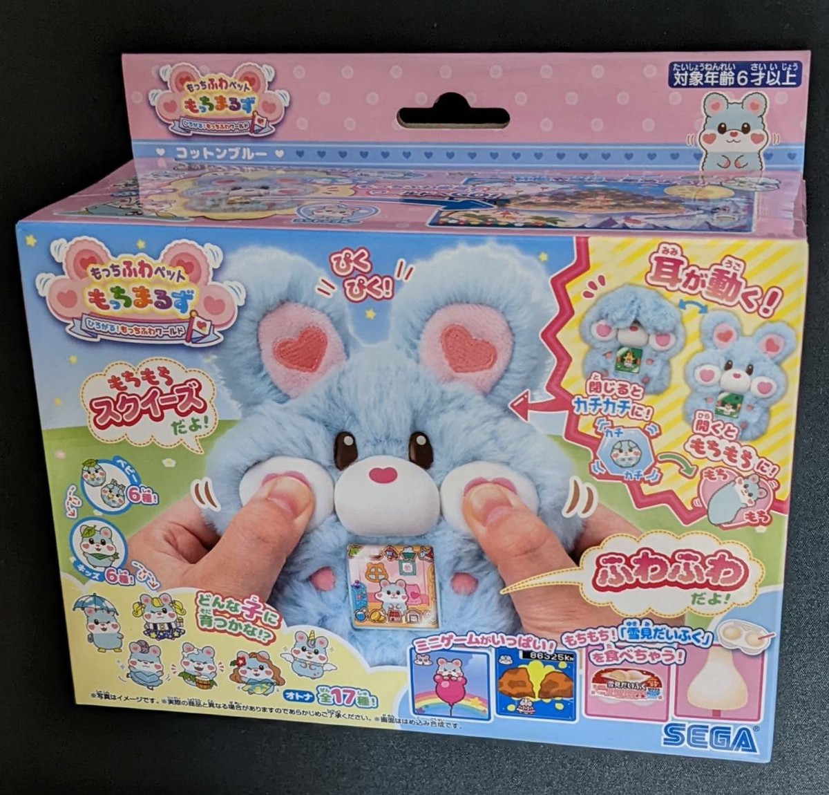 Sega Toys Motchimaruzu Cotton Blue Hamster Virtual Digital Pet