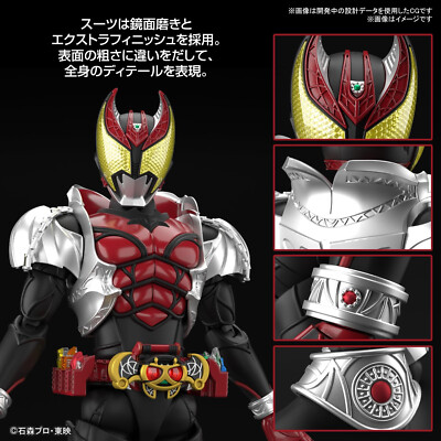 特撮 Bandai Figure-rise Kamen Rider Kiva Amazon.com: Bandai Hobby - Kamen Rider - Kamen Rider Kiva