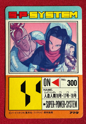 Dragon Ball Z Card No.762 Android No.16 Android No.17 Rare Amada