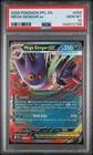 2025 POKEMON PHANTASMAL FLAMES SPECIAL ILLUSTRATION RARE MEGA GENGAR EX PSA 10