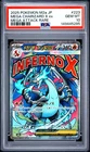2025 POKEMON JAPANESE M2A-MEGA DREAM EX #223 MEGA CHARIZARD X EX PSA 10