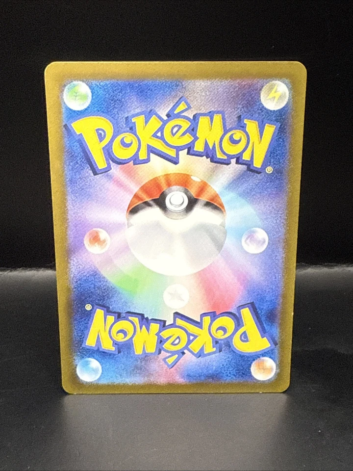 Pokemon TCG Kieran 122/101 Sv6: Transformation Mask Holo (Japanese) SR Full Art - Image 4 of 4