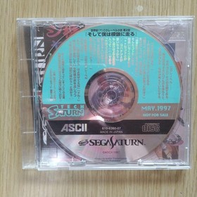 TECH SATURN May 1997 Issue with CD Media Mix & Command & Conquer Content