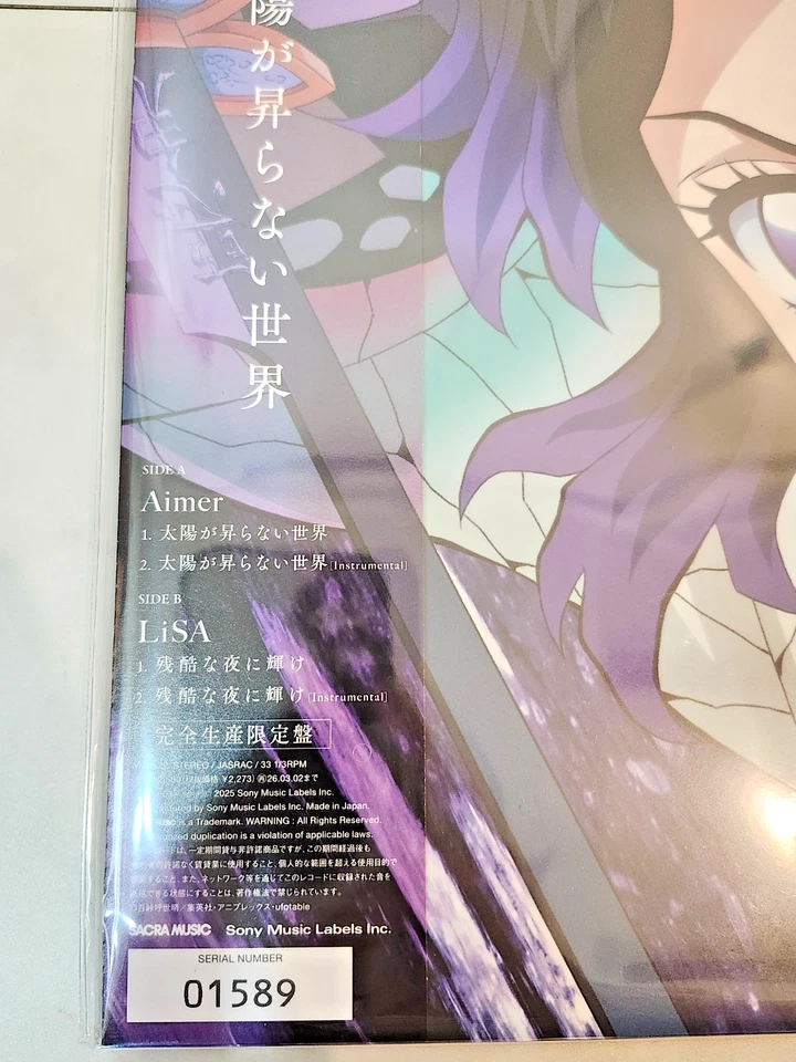 Demon Slayer Kimetsu no Yaiba Infinity Mugen Castle Vinyl Record Japan Anime New - Image 3 of 4