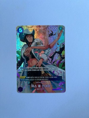 One Piece TCG - (OP06) OP04-064 Ms. All Sunday - Special Rare SP - Koreanisch NM