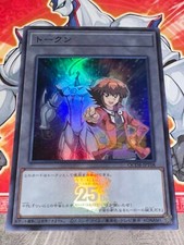 Carte YU GI OH JETON JADEN, NEOS HEROS ELEMENTAIRE WCDB-JPT08