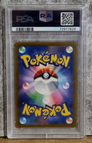 Pokemon - Vstar Universe - Palkia 259 Dialga 260 Giratina 261 Arceus 262 -PSA 10 - Picture 3 of 9